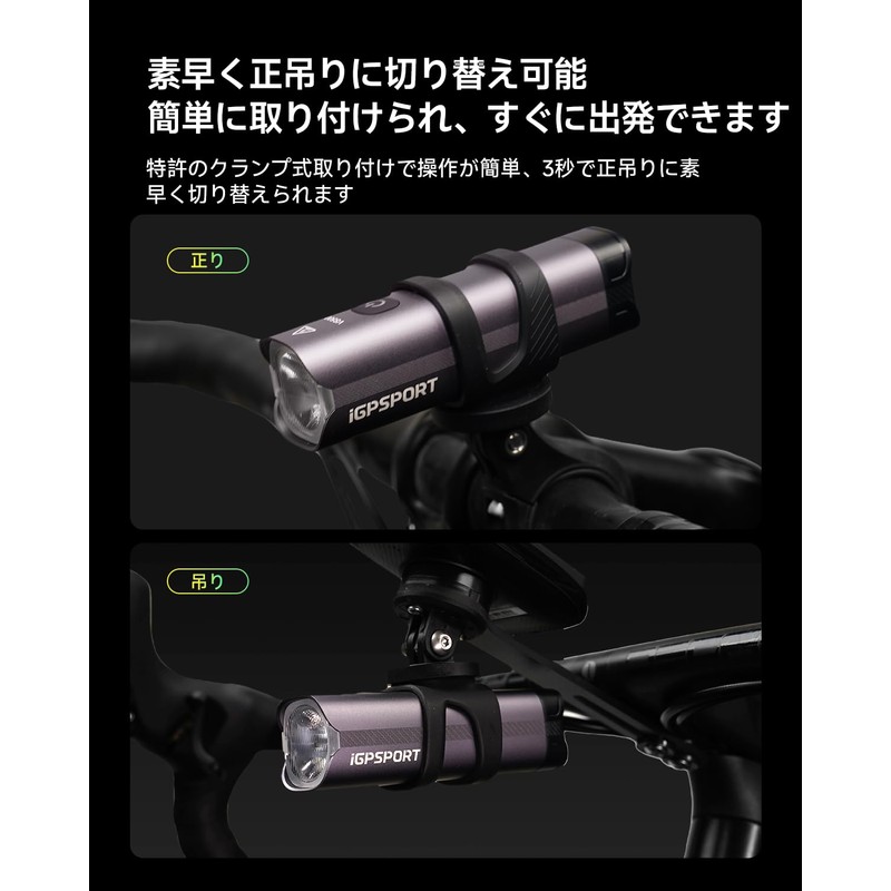 iGPSPORT VS500 Bicycle Light, Smart Road Bike Light, 500 Lumens,