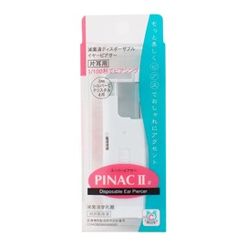 PINAC II Disposable Ear Piercer, Instant Ear Piercing within 1/100th Second, First Earring Included, , ,