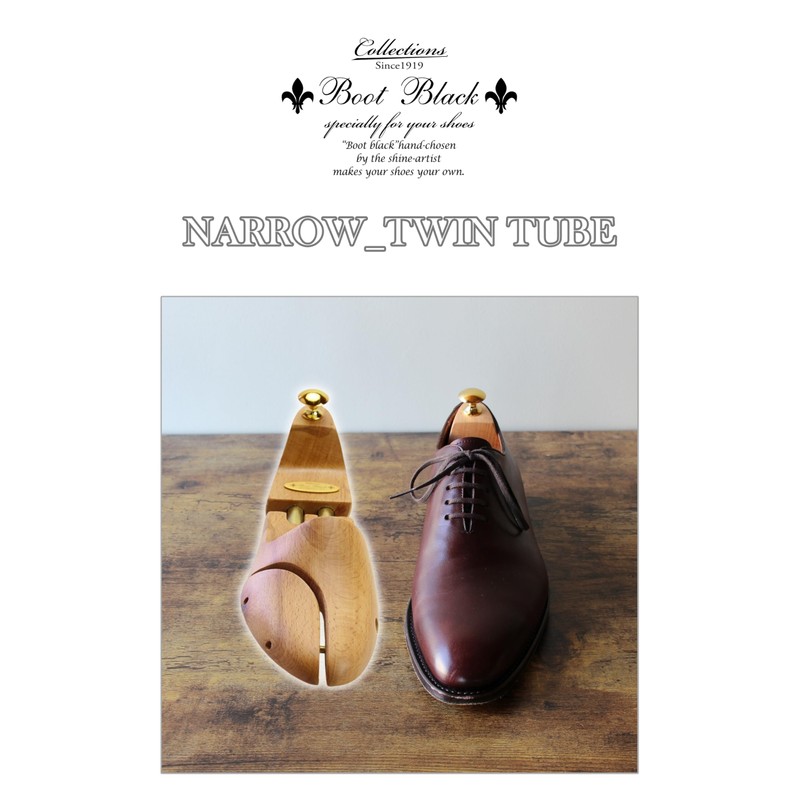 Boot Black Shoe Keeper Shoe Tree Narrow Twin Tube, Men's,