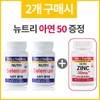 Daily Nutrition Nutri USA Selenium / Selenium Mineral Calcium Magnesium