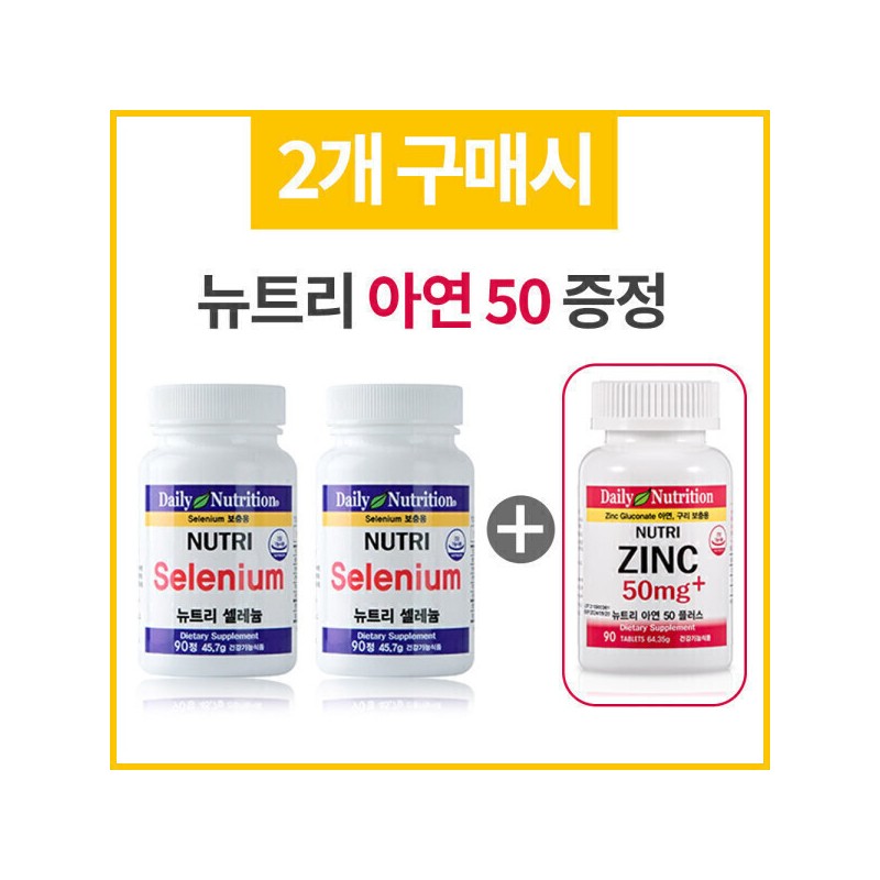 Daily Nutrition Nutri USA Selenium / Selenium Mineral Calcium Magnesium