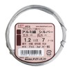DAIDOHANT 10155413 Soft Aluminum Wire, Silver (Thickness) #18, 0.05 inches