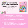 ELIFIT WONDERLAND Moisturizing Face Mask Hyaluronic Acid 10 Pack Skin