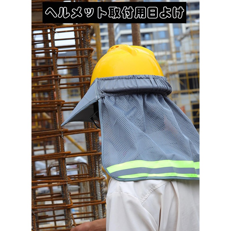Dekori Helmet Attachment, Safety Helmet, Sun Protection, Sweat Protection, High
