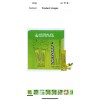 Herbalife Nutrition LIFTOFF Energy Stick Packs -Lemon-Lime Blast - 30