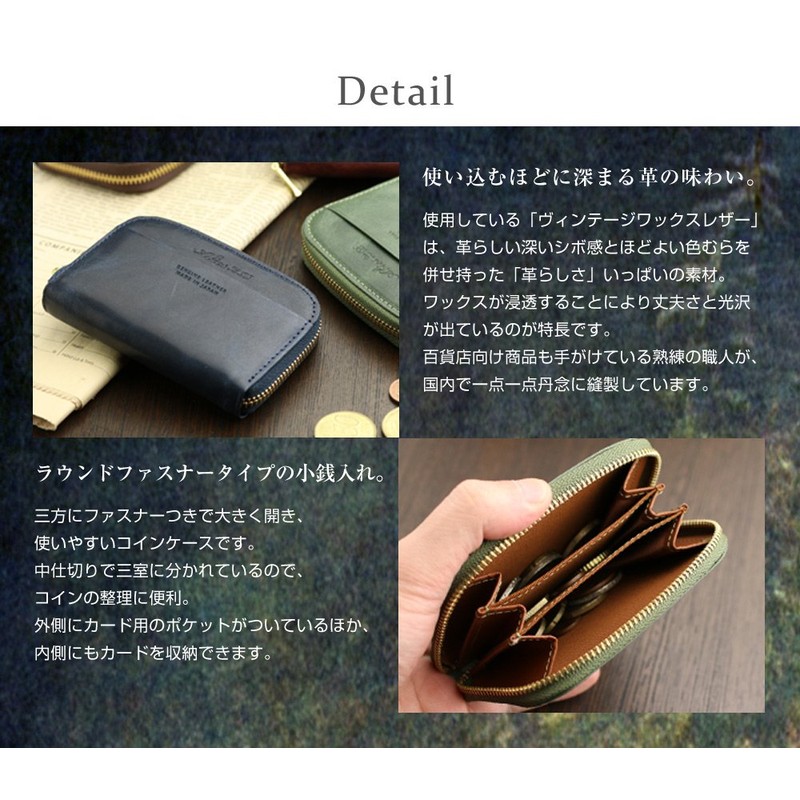 [ABIES] ABIES L.P. Made in Japan Vintage Wax Leather Genuine