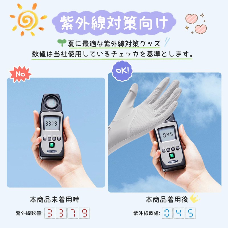 ANICEMOON Women's Gloves, UV Protection, Summer Gloves, UPF 50+, Cool