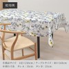 Style Decor W4702810 Tablecloth, 100% Cotton, Fashionable, Rectangle, Nordic, 56.9