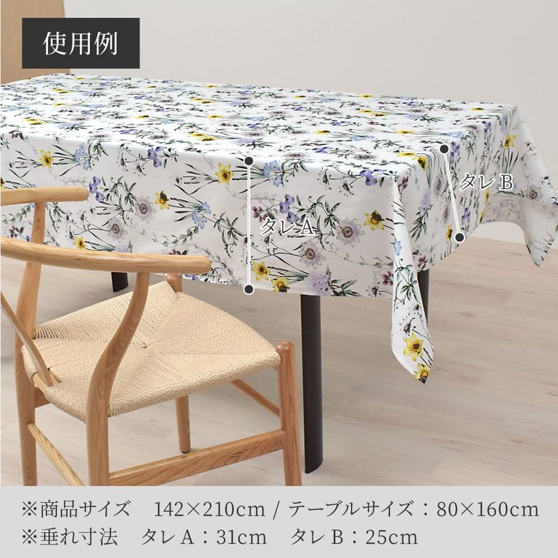 Style Decor W4702810 Tablecloth, 100% Cotton, Fashionable, Rectangle, Nordic, 56.9