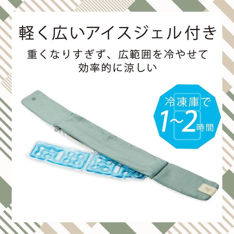 Elecom HCC-SC01MG Contact Cooling Feeling Heat Prevention Goods Ice Coordination