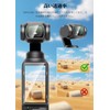 DJI Osmo Pocket 3 Camera Lens Protective Film [2 Screen