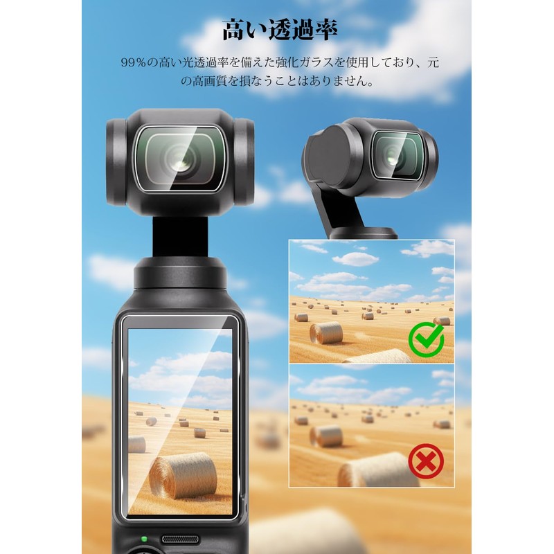 DJI Osmo Pocket 3 Camera Lens Protective Film [2 Screen
