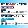 BIC TOOL（ビックツール） 月光ドリル 鉄工用月光ロングストレートドリル ブリスターパック３．０ｍｍＸ１５０ SGLP3.0-150
