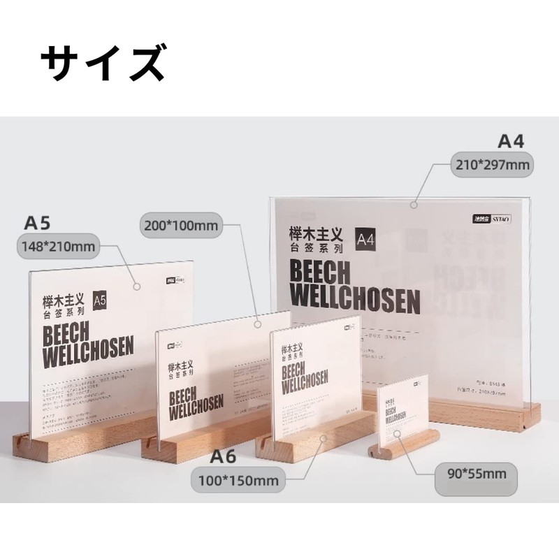 MaT store Tabletop Acrylic Wood Promotional Menu Photo Horizontal Menu