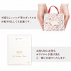 Ronnefeld Tea Brand, Certified Store, Gift Present, 7 Bags, Decaffeinated