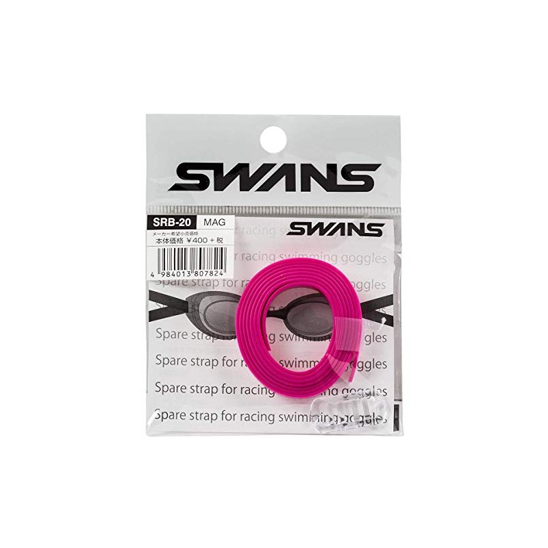 SWANS SRB-20 MAG Magenta Custom Spare Belt for Swim Goggles,