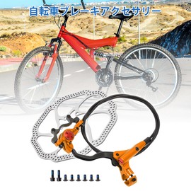 BULLSPANN 1 Set Bicycle Disc Brake Kit Rear Left Brake Levers 160mm Rotor Bicycle Disc Brake Caliper 1450mm Brake Wire for Road Bike MTB Orange