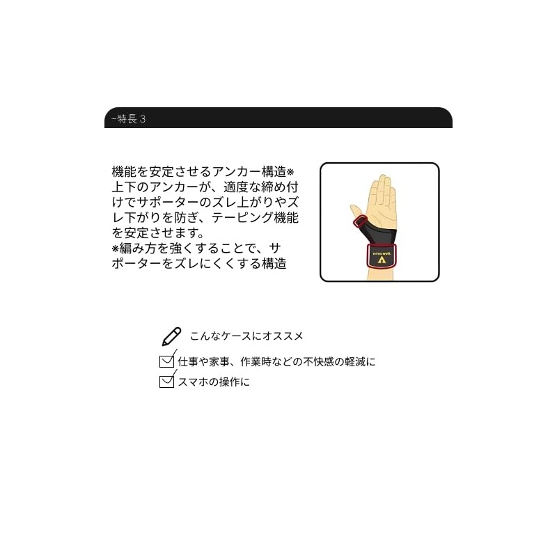 バンテリンサポーター 親ゆび専用 小さめ~ふつう/S~Mサイズ(手の甲周囲 17~19cm) パールベージュ