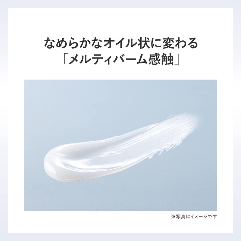 Pola Red B.A Treatment Cleansing (Cleansing and Makeup Remover), 4.2
