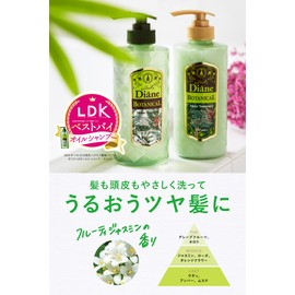 [Large Capacity] Treatment [Fruity Jasmine Scent] 24.0 fl oz (684 ml) [Moisturizing & Glossy] Diane Botanical Moist Refill