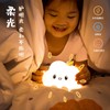 可爱云朵猫咪硅胶拍拍灯LED礼品氛围安睡灯减压灯外贸批发小夜灯 0.5W Fundamentals