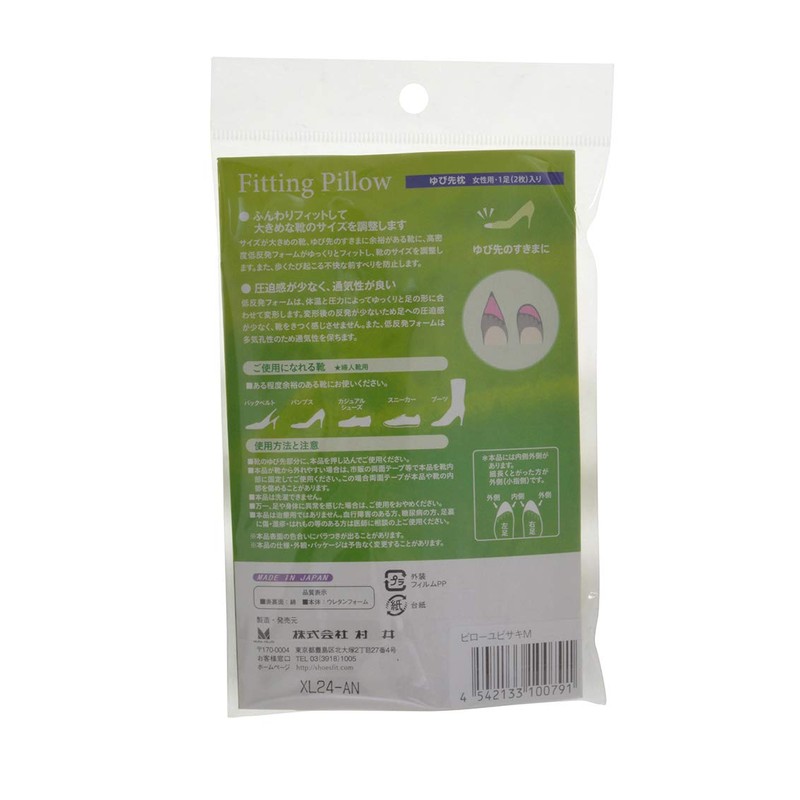 Fitting Pillow, Thumb Tip, Shoe Pad, Ladies, M (Fingertips, Popular)