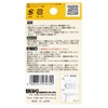 Waki Sangyo WLS-112W Fitted Shelf Bracket, Storage, Wall, Interior, Set