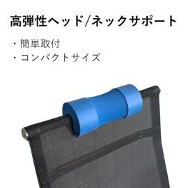 COZENTA Office Chair Headrest Neck Support Retrofit Cushion Universal (Black)