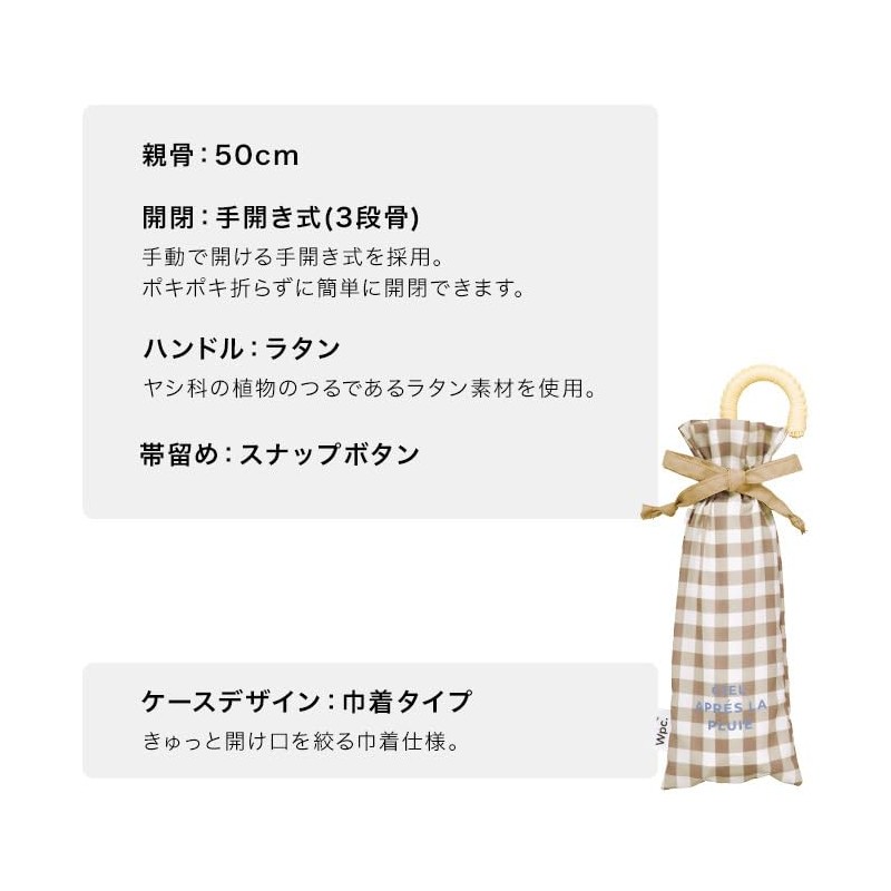 Wpc. Folding Umbrella, Bicolor Gingham, Mini, Purple, Rain Umbrella, 50