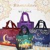 8PCS Ramadan Mubarak Reusable Gift Bags, Assorted Sizes Treat Bags