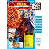 Vivre Card One Piece Booster Set