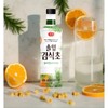 Pine Needle Syrup Enzyme Extract Fermented Liquid Base / 솔잎청 효소 엑기스 발효액 베이스