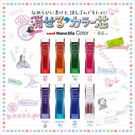 Mitsubishi Pencil U05202NDCMIX Erasable Color Lead Nano Diamond Color 0.5 Mix 10 Pieces