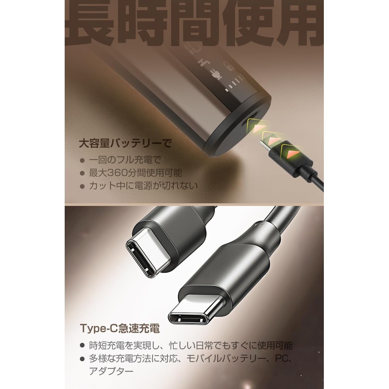 バリカン 「2025新登場・TEYP-C急速充電・届いたらすぐ使える全セット」 電動バリカン ヘアーカッター バリカン メンズ 5時間連続使用 6段階変速 5段階刈り高さ 8種類アタッチメント