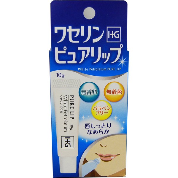 Vaseline HG Pure Lip 0.4 oz (10 g)