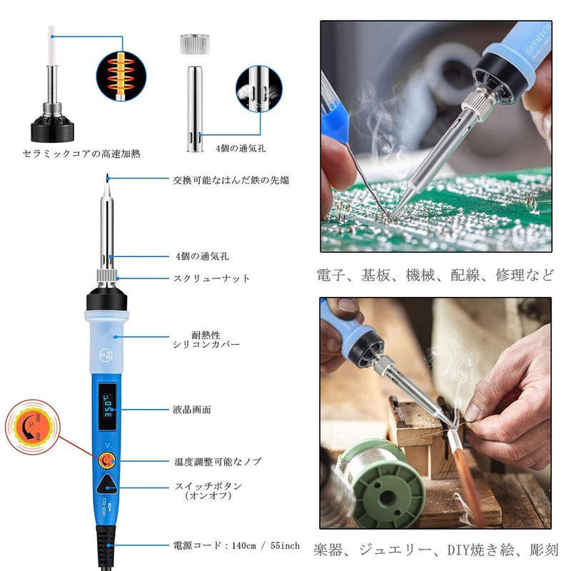 SREMTCH Soldering Iron Set with LCD Screen, 80W Soldering Iron,