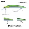 DAIWA Ayuing Minnow 110SF Adel Chart Back Territorial Ayu Fishing