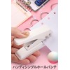 Hole Punches, Loose Leaf Punches, 1 Hole, 0.2 inches (6