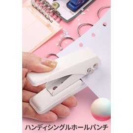 Hole Punches, Loose Leaf Punches, 1 Hole, 0.2 inches (6 mm), Pack of 20, Compact, Lightweight, Portable, Durable, DIY Manual, Office Supplies (White)