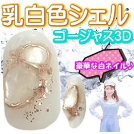 White Coming of Age Ceremony Japanese Style Nail Tip, Round Shape, 3D Rib, Flower, Chrysanthemum Pattern