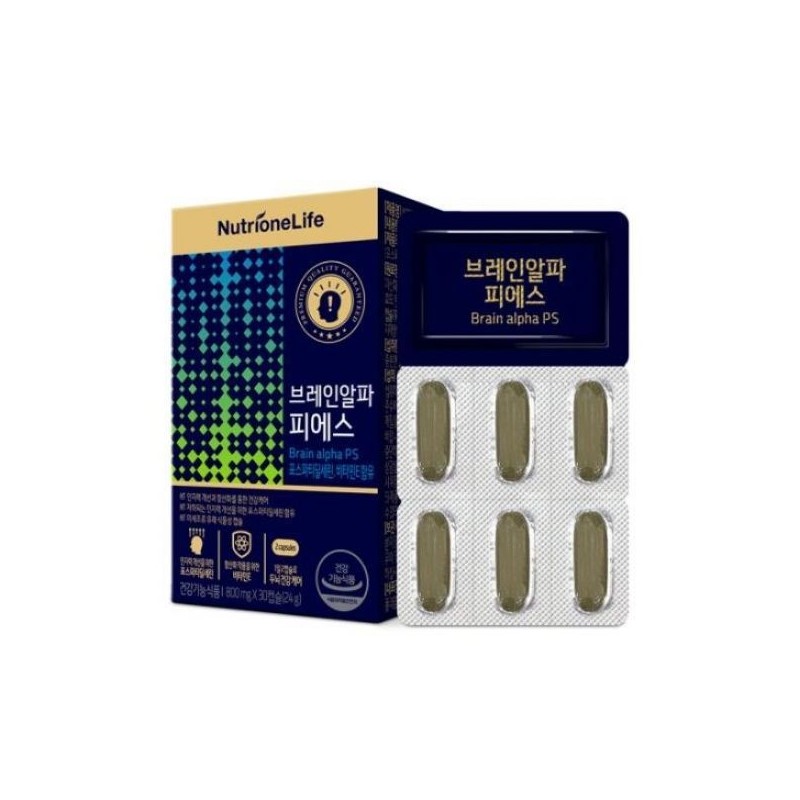 Nutrione Brain Alpha PS 800mg 30 capsules x 8 boxes