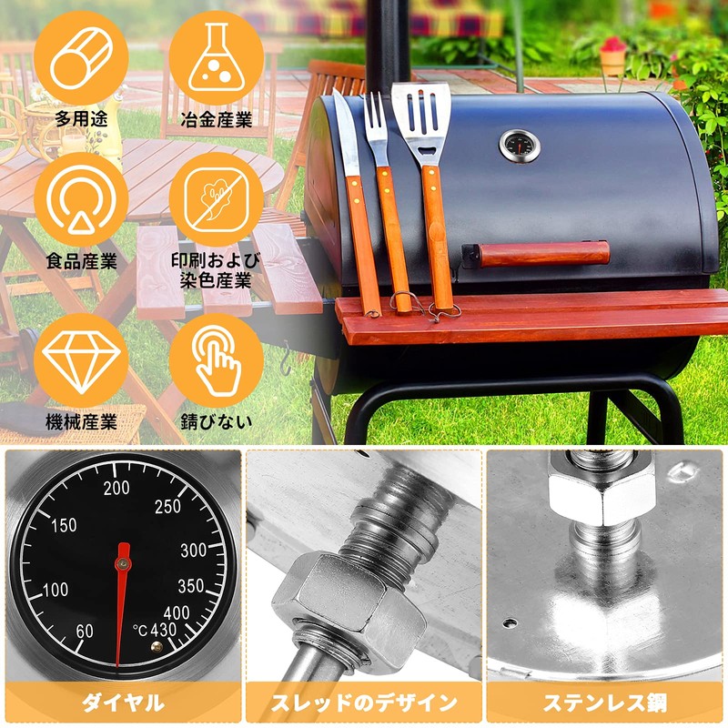 iplusmile thermometer oven thermometer cooking thermometer outdoor barbecue controller stainless