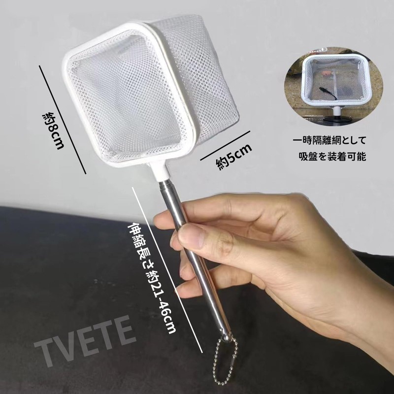 Stainless Steel Fish Net, Fish Net, Telescopic Stainless Steel Handle,