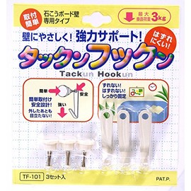 WAKAI Gypsum Board Wall Dedicated Tuck Hook Set of 3 White