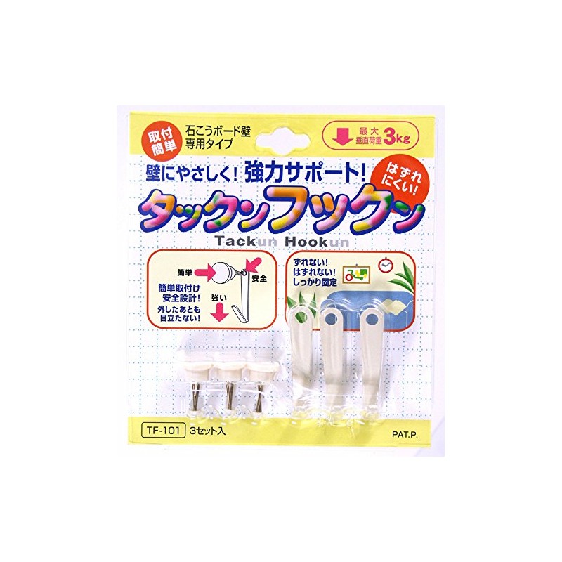 WAKAI Gypsum Board Wall Dedicated Tuck Hook Set of 3