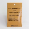 Digital Camera LCD Protective Film for Nikon D800/D800E, Anti-reflection, Anti-fouling, High Hardness, Transmittance Over 95%