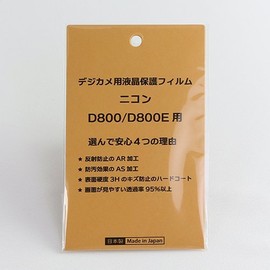 Digital Camera LCD Protective Film for Nikon D800/D800E, Anti-reflection, Anti-fouling, High Hardness, Transmittance Over 95%