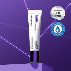 UnKnown Me under eye area eye bag use lifting 900 shot eye cream, 15ml, 2 pieces 15ml x 2 pieces / 메 눈밑지방 아이백 유쎄 리프팅 900샷 아이크림, 15ml, 2개 15ml x 2개