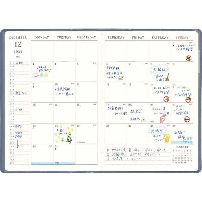 Elcomune Matka DR-MG-471 2025 B6 Monthly Pieni Snake (Begins October