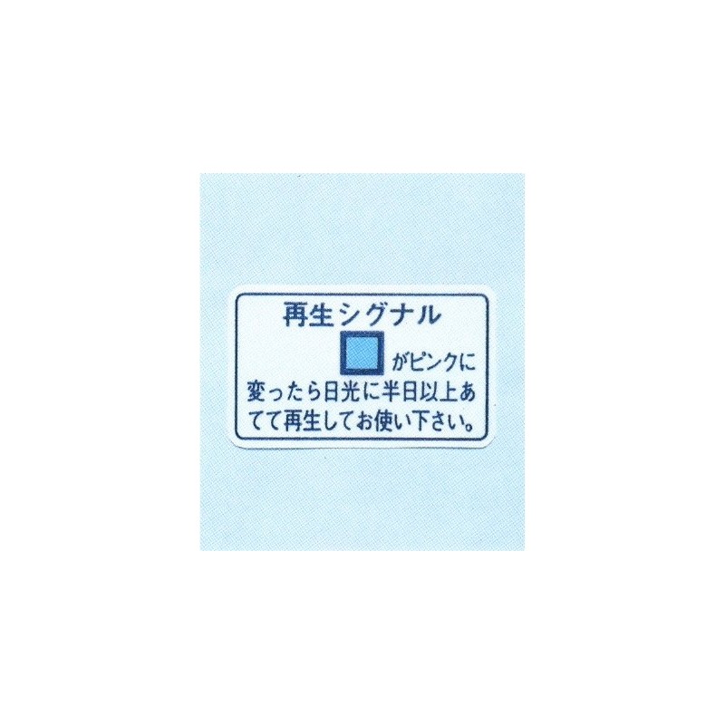 SEINAN Home Dehumidifier + Dust Mite Resistant Sheet Type (For